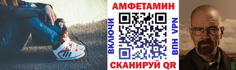 Купить где  Солнечногорск  Amphetamine 98% 