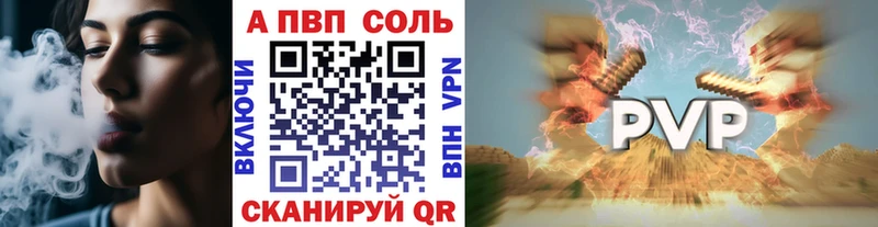 Купить  Солнечногорск  Alfa_PVP мука 
