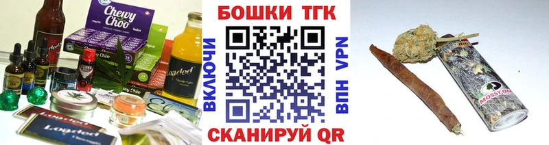 Еда ТГК марихуана  Купить где  Солнечногорск 