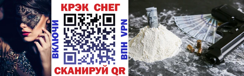 Купить где  Солнечногорск  Cocaine Эквадор 