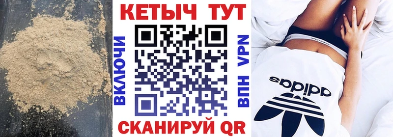 КЕТАМИН VHQ Солнечногорск