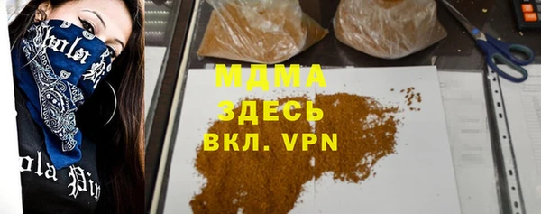 стафф Покровск