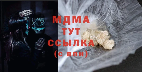 spice Белокуриха