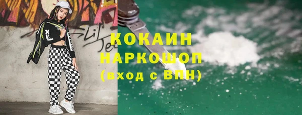 мяу мяу мука Беломорск