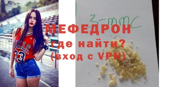 меф VHQ Белоозёрский