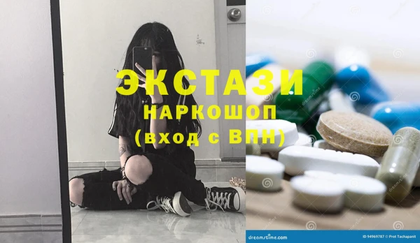 кокаин перу Балахна