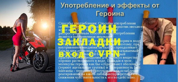 трава Балабаново