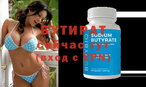 индика Баксан
