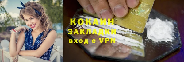 меф VHQ Белоозёрский