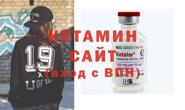 меф VHQ Белоозёрский