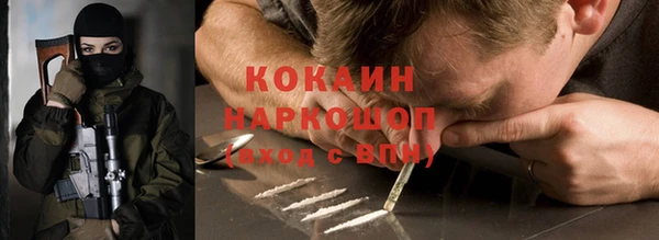 spice Белокуриха