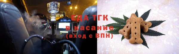 мяу мяу мука Беломорск