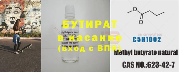 мяу мяу мука Беломорск