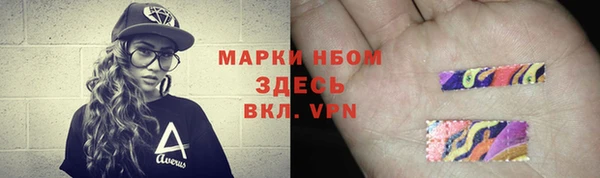 меф VHQ Белоозёрский