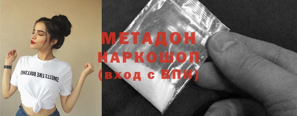 мяу мяу мука Беломорск