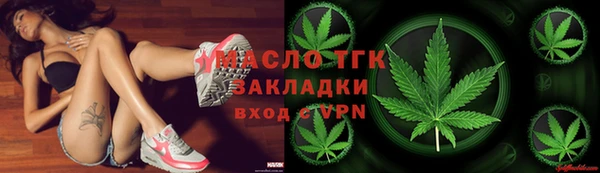 трава Балабаново