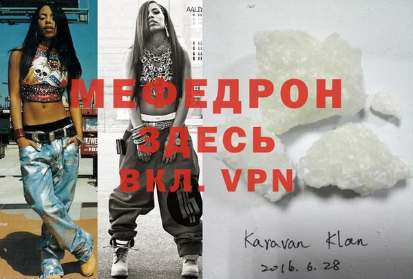 мяу мяу мука Беломорск