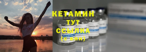 меф VHQ Белоозёрский