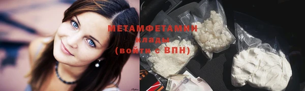 кокаин перу Балахна