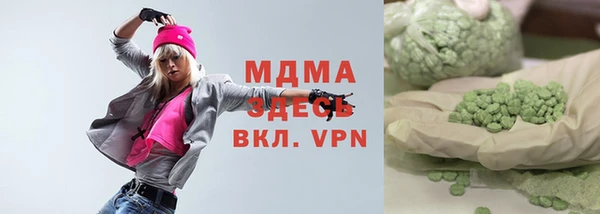 меф VHQ Белоозёрский