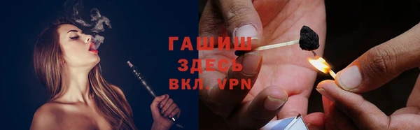трава Балабаново