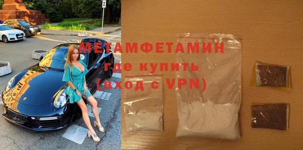spice Белокуриха