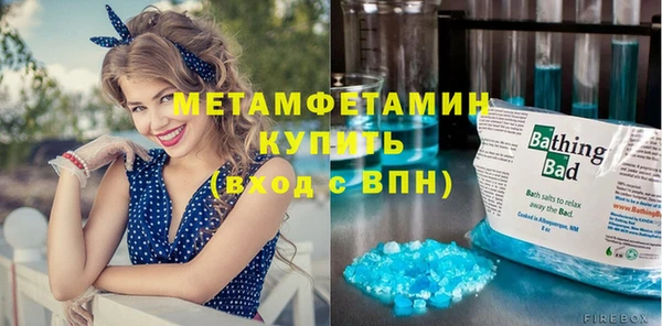 меф VHQ Белоозёрский