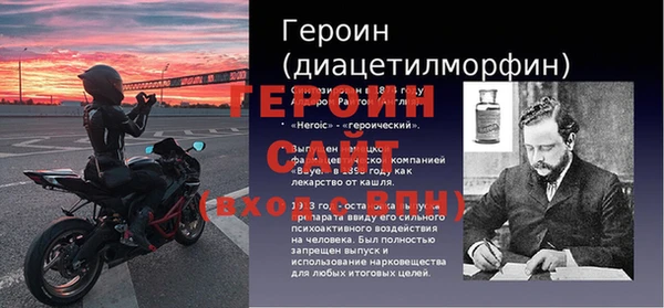 spice Белокуриха