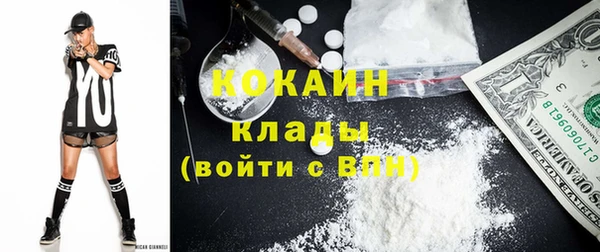 мяу мяу мука Беломорск