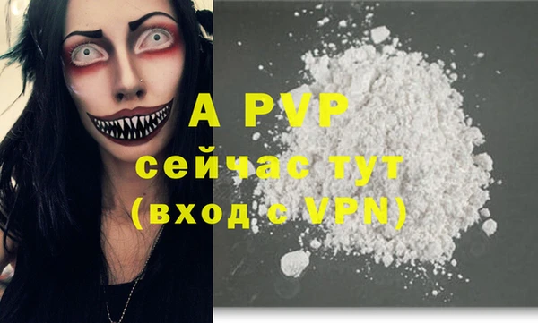 трава Балабаново