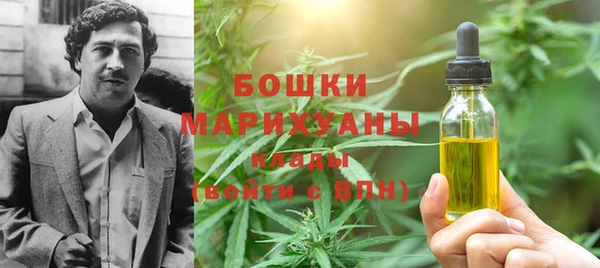 бутират Покачи