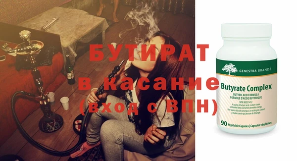 spice Белокуриха
