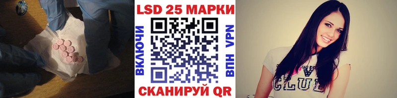 Купить где  Солнечногорск  ЛСД экстази кислота 
