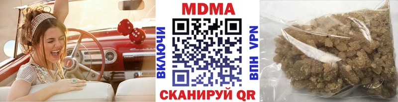 МДМА кристаллы  Купить закладки  Солнечногорск 