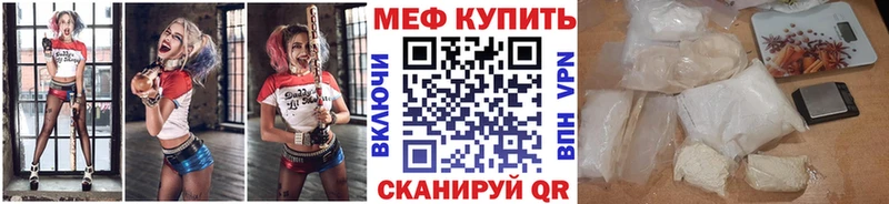 Мефедрон кристаллы  Солнечногорск 