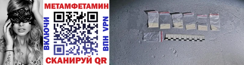 Купить закладки  Солнечногорск  МЕТАМФЕТАМИН витя 