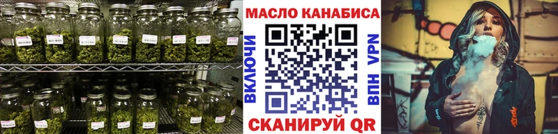Дистиллят ТГК жижа  Купить где  Солнечногорск 