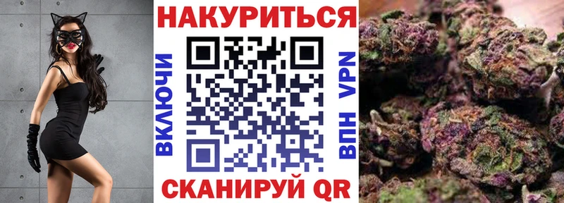МАРИХУАНА White Widow Солнечногорск