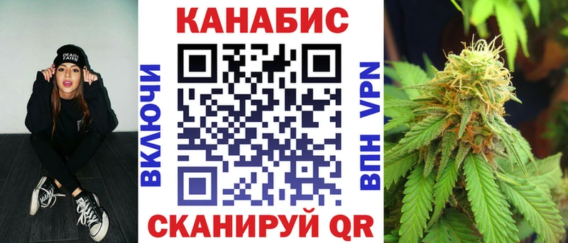 Купить где  Солнечногорск  Канабис AK-47 